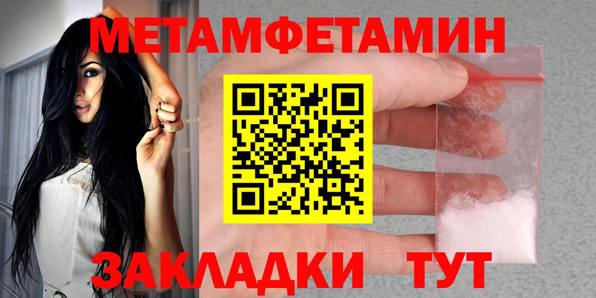Amphetamine Розовый Кстово