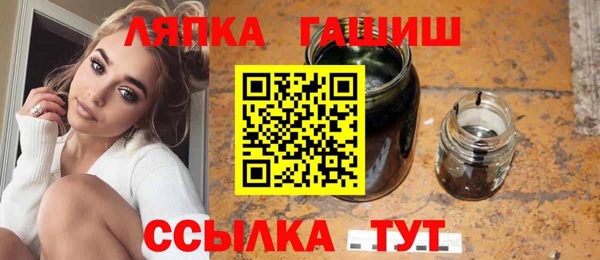 ГАШИШ Premium Кстово