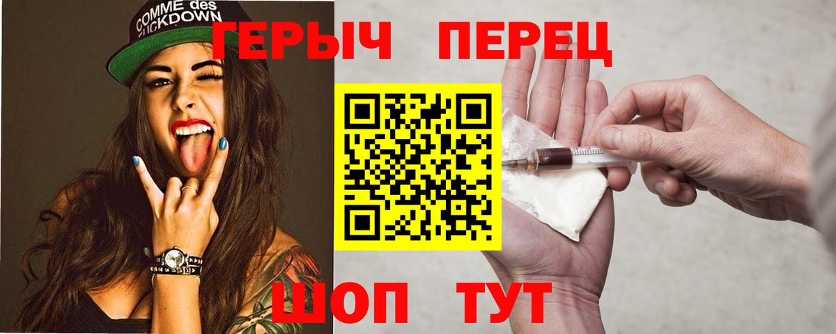 ГЕРОИН гречка  Вход с VPN  Кстово 