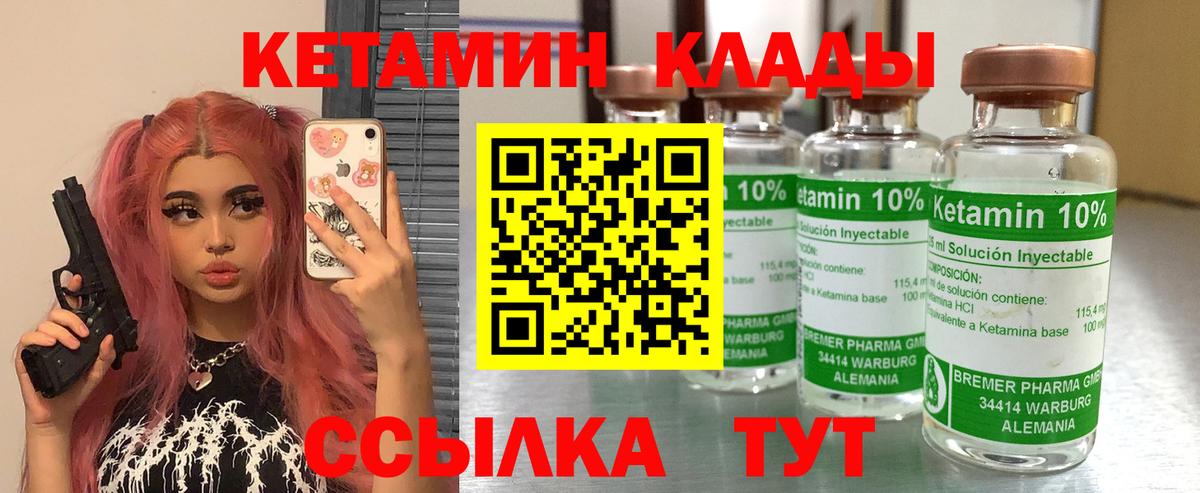 Кстово  КЕТАМИН VHQ  ОМГ ОМГ ССЫЛКА  Вход с VPN 