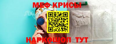 гидра Кимры