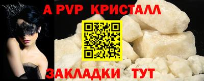 марки nbome Кинель