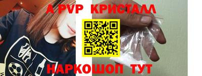 гидра Кимры
