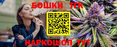 гидра Кимры