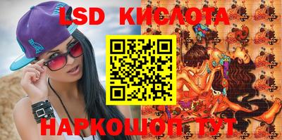 марки nbome Кинель