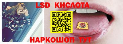 гидра Кимры
