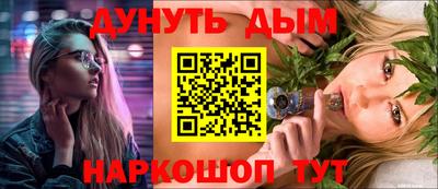 гидра Кимры