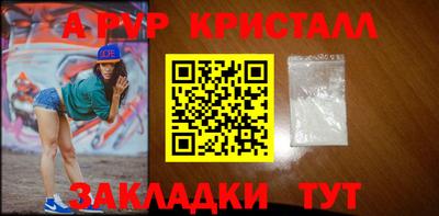 марки nbome Кинель