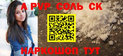 марки nbome Кинель