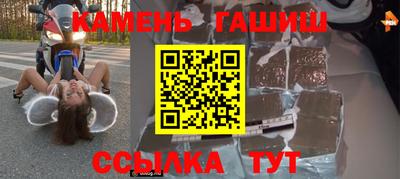 марки nbome Кинель