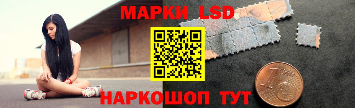 Лсд 25 экстази кислота  LSD-25 экстази ecstasy  Лсд 25 экстази  Кстово  Вход с VPN 