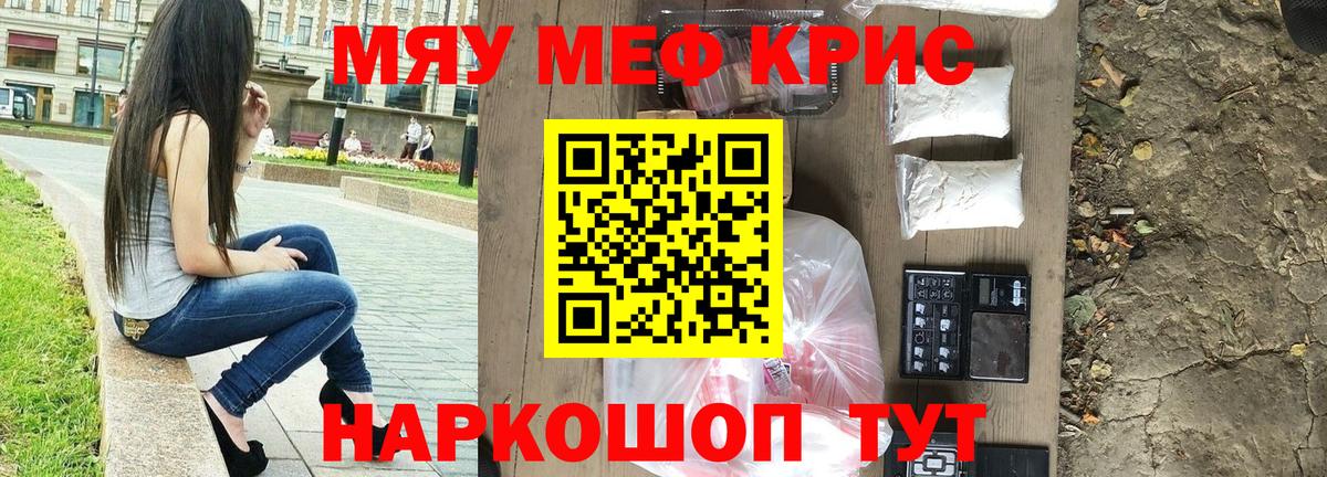 МЕФ  Кстово