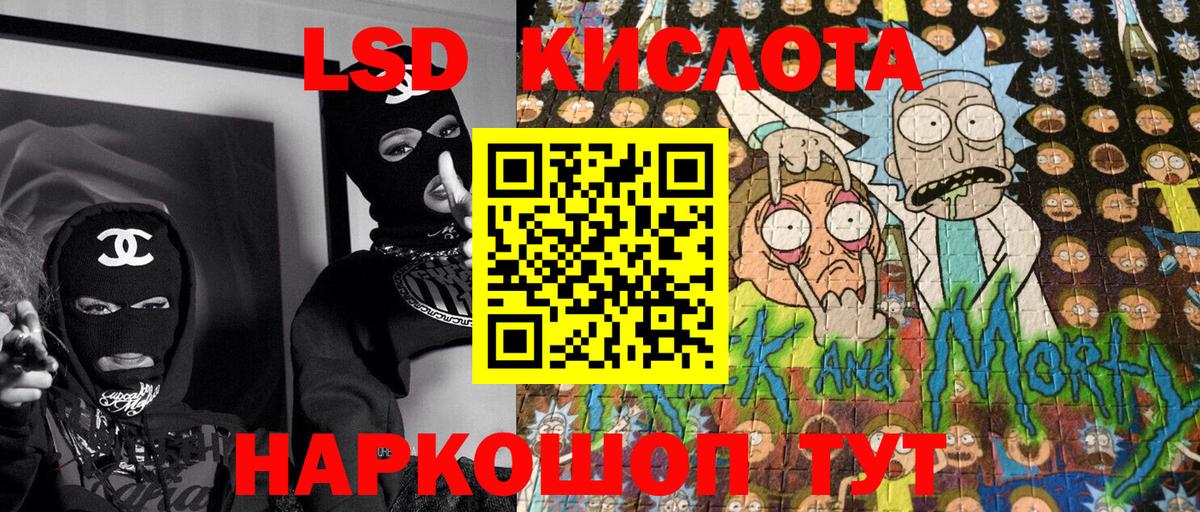 Кстово  Марки N-bome 1,8мг  Марки N-bome  Вход с VPN 