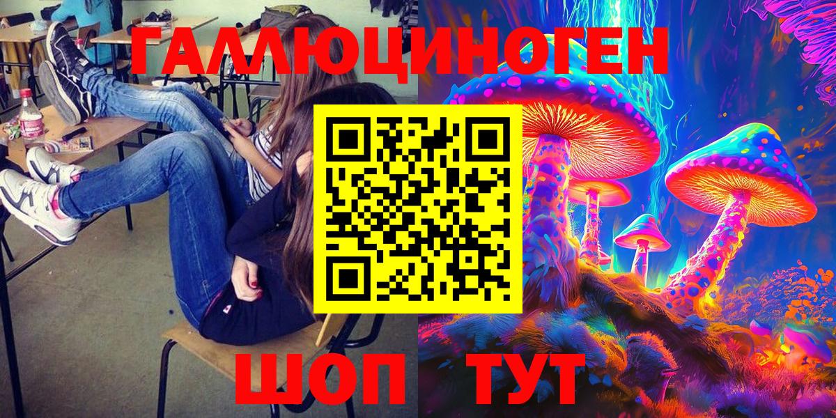 Галлюциногенные грибы Psilocybine cubensis  Вход с VPN  Кстово  купить наркоту  Псилоцибиновые грибы Psilocybine cubensis 